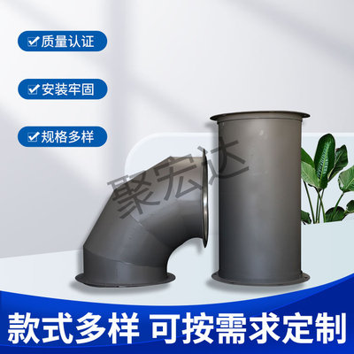 焊接风管