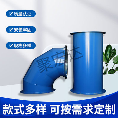 焊接风管