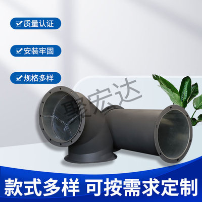 焊接风管